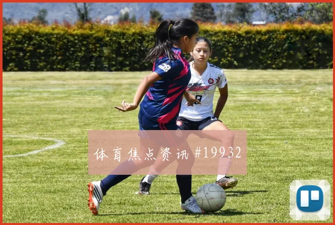 2026世界杯约旦纳西布禁区跑位是否聪明热词解析