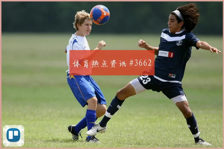 葡萄牙vs乌兹别克斯坦赛前赔率前瞻