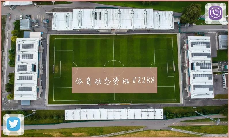 颜骏凌VAR改判后怒吼洛杉矶银河悬念重启