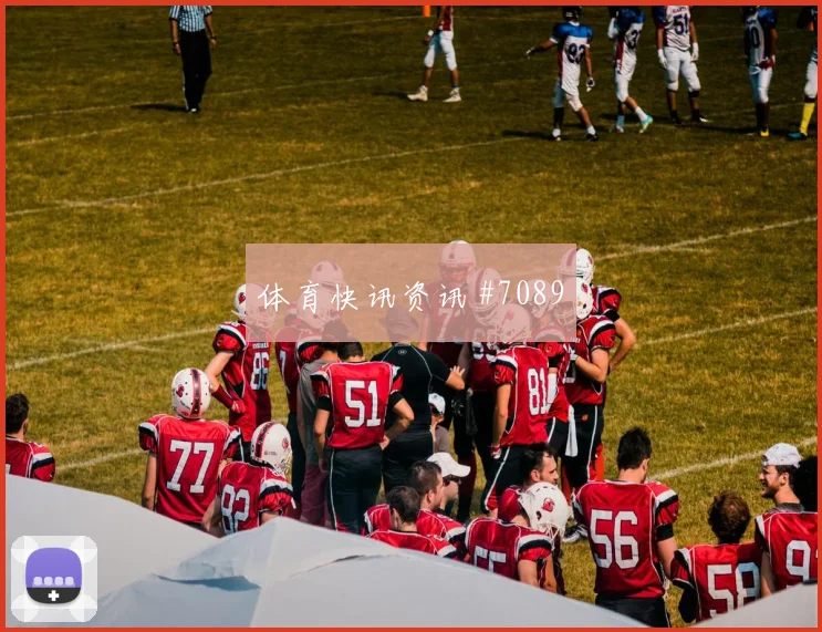 2026世界杯墨西哥vs捷克直播时间