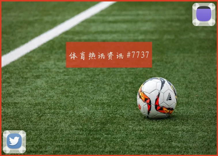 世界杯乌拉圭vs西班牙中场组织