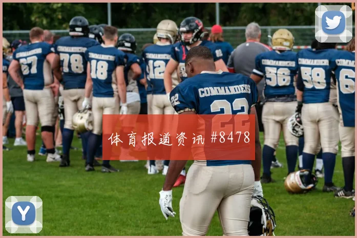 伊拉克vs塞内加尔2026世界杯战术分析