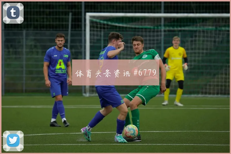 利物浦补时神仙球绝杀曼城出线悬念