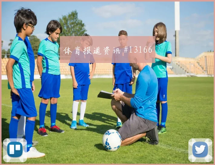 2026世界杯摩洛哥vs苏格兰赛前训练