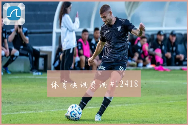 2026世界杯埃及比利时赛前盘口预测